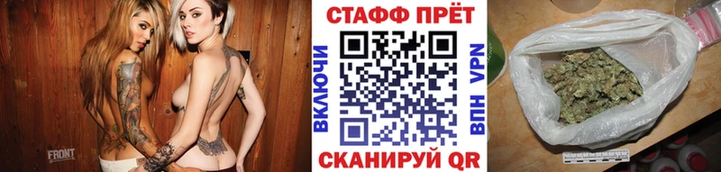 Купить наркотики сайты Новошахтинск АМФ КОКАИН Меф Канабис ГАШИШ A-PVP