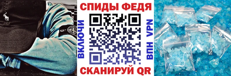 как найти   Новошахтинск  Амфетамин 98% 