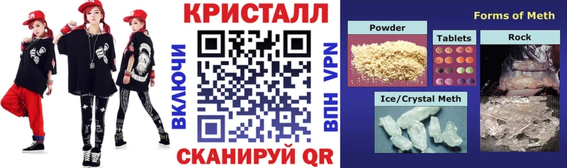 Amphetamine VHQ Новошахтинск