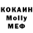 Альфа ПВП кристаллы Yuliana R