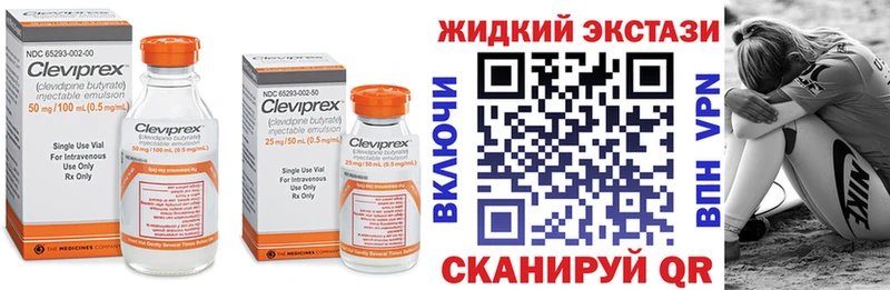 Бутират бутандиол  Новошахтинск 