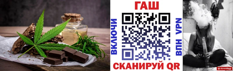 Canna-Cookies конопля  Новошахтинск 