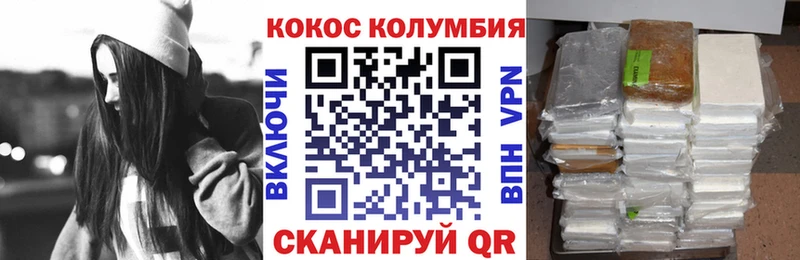 купить  сайты  Новошахтинск  Cocaine Перу 