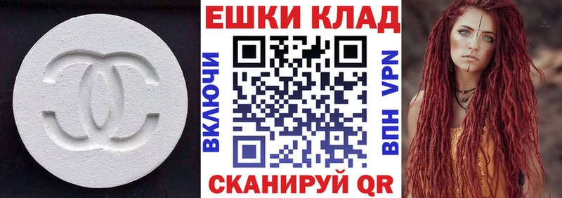 как найти закладки  Новошахтинск  Ecstasy таблы 