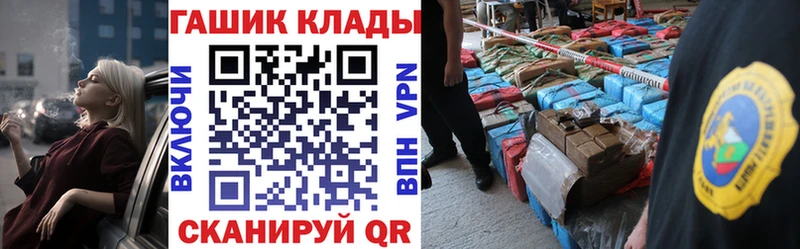 магазин продажи наркотиков  OMG ONION  Гашиш VHQ  Новошахтинск 