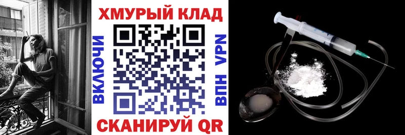 дарнет шоп kraken вход ГЕРОИН белый Новошахтинск