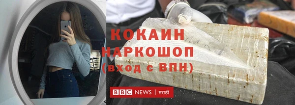 кокаин премиум Алексеевка
