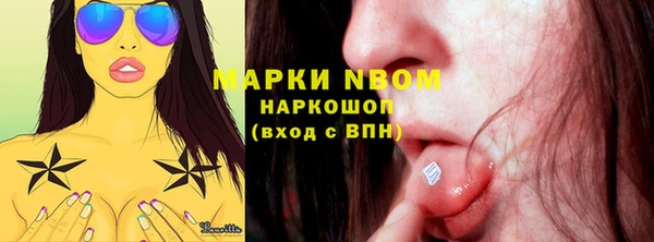 mix Алексин