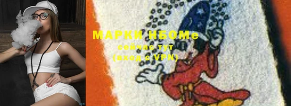 дистиллят марихуана Алзамай