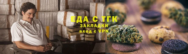 кокаин премиум Алексеевка