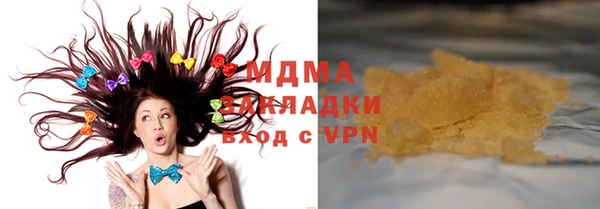 кокаин премиум Алексеевка