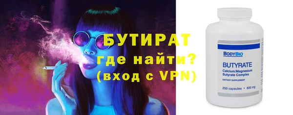 кокаин премиум Алексеевка