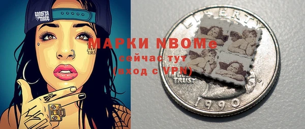 дистиллят марихуана Алзамай