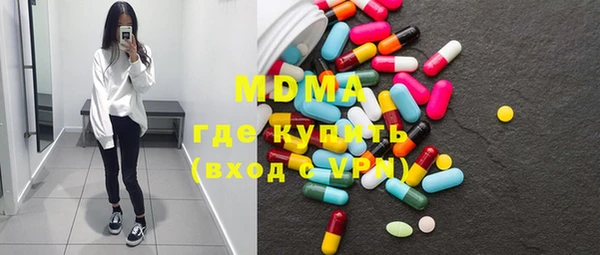 дистиллят марихуана Алзамай