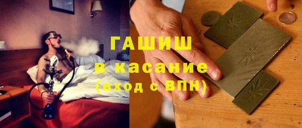 первитин Елизово