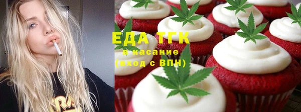 дистиллят марихуана Алзамай