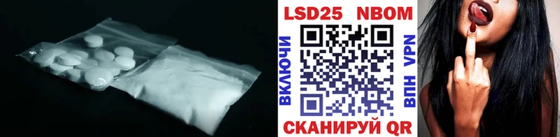 LSD-25 экстази кислота Новошахтинск