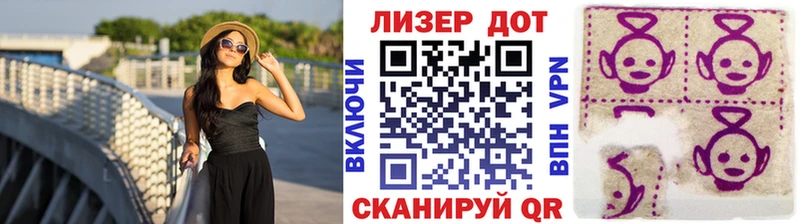 Марки 25I-NBOMe 1500мкг  мега маркетплейс  Новошахтинск 