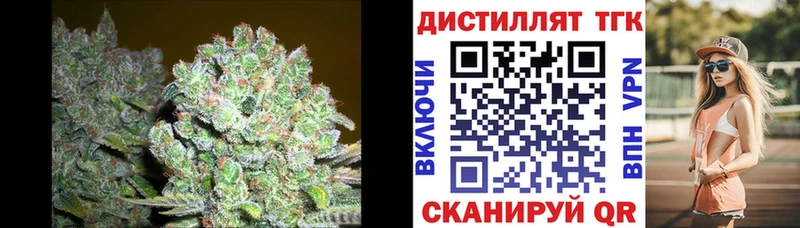 Дистиллят ТГК вейп с тгк  Новошахтинск 