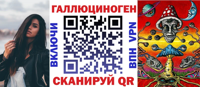 что такое наркотик  Новошахтинск  Галлюциногенные грибы мицелий 