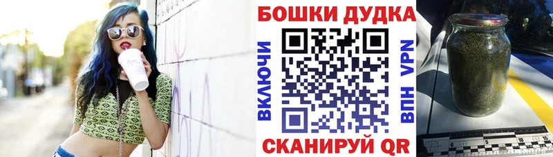 Шишки марихуана Amnesia  Новошахтинск 